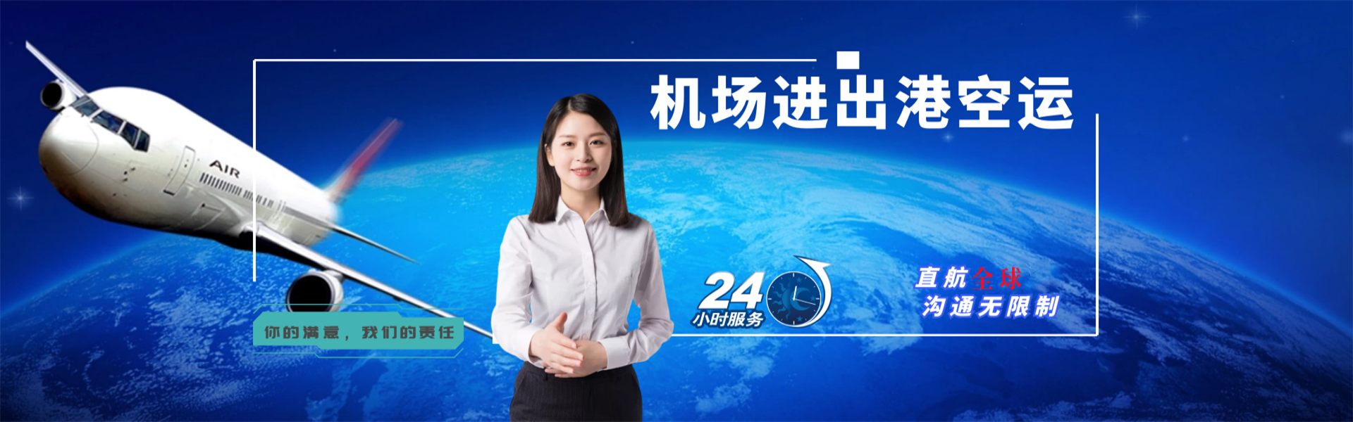 神木到意大利物流公司-神木至意大利物流专线-神木空运到意大利-优时通物流有限公司