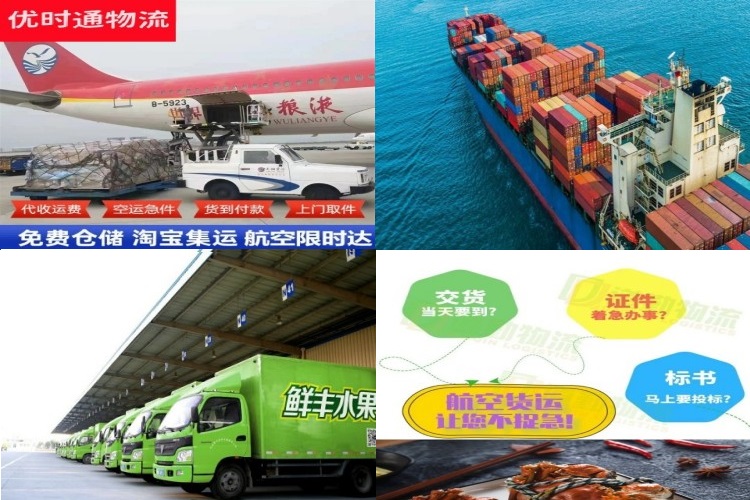 神木到意大利航空货运公司-神木到意大利物流专线